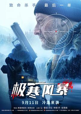 谭芷昀
