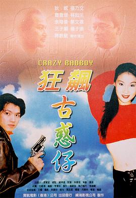 西子湖畔初见晴