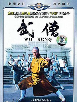 原力释放