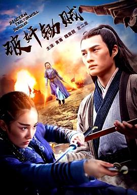 杨乃武与小白菜电视剧