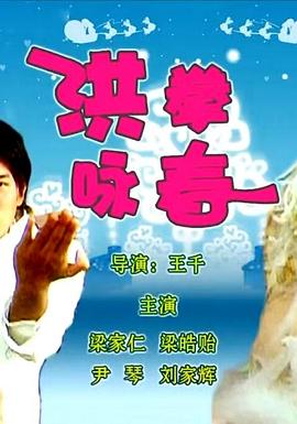 鸣梁海战 电影
