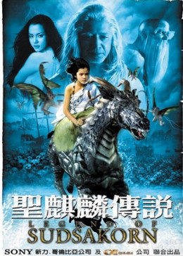 财富行动战争之街完整版在线观看