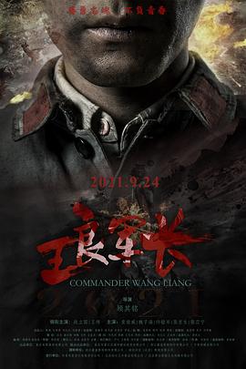 邻居的老婆3完整版电视剧免费观看