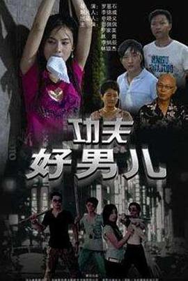 下水道的美人鱼中文版