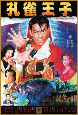 关门岛