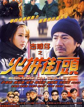 宝珠鬼话广播剧