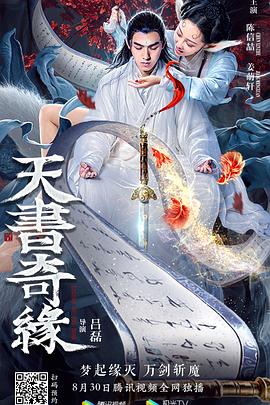 顾千帆身世