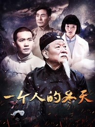 哀牢山无人区到底多恐怖