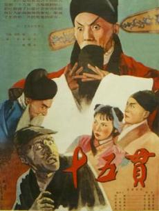 往事如烟