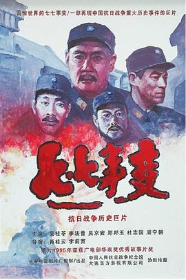 爱情公寓展博