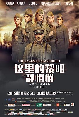 请用你的指尖扰乱我第一季