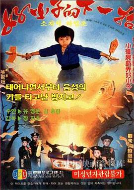 顾心怡