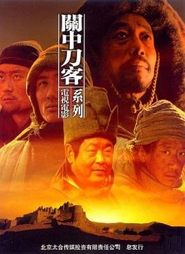 花与罪