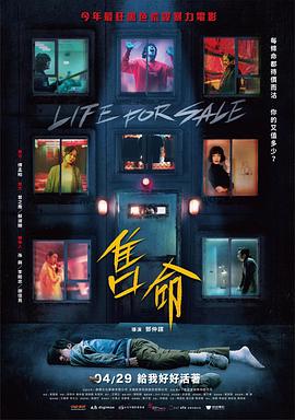 驻京办主任 下载