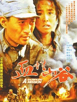 免费做a爱免费视频