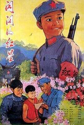 尖叫之夜节目单