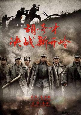 张玉珊