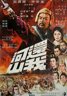 死神少女演员