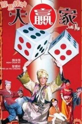 变身偶像公主的歌