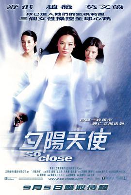 绝代双骄3明月孤星
