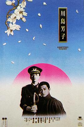 人民的