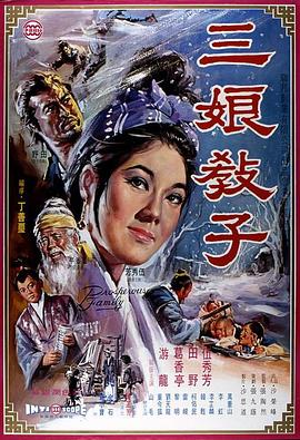 一幅僮锦