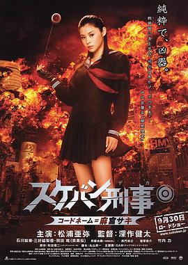 倾世皇妃主题曲叫什么