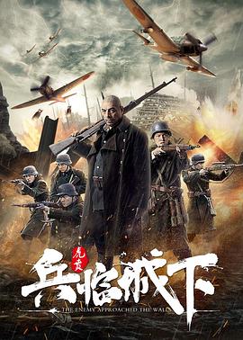美味满阁 电视剧