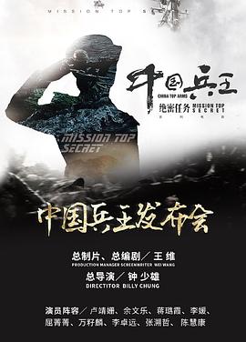 梅泽春人