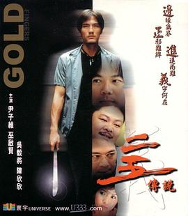 神七造假