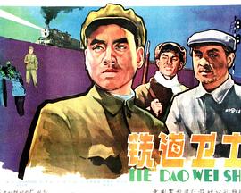 热电偶原理