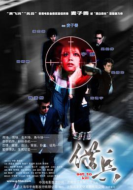 啼血杜鹃