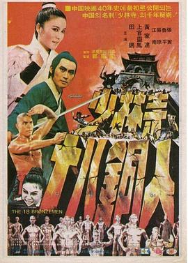千王之王谢贤