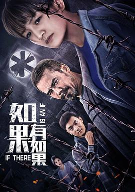 于和伟王丽坤