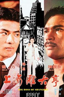 成长秘密