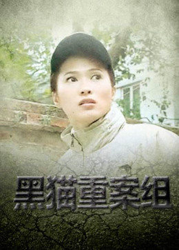 胭脂一共多少集