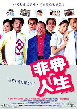 爸爸妈妈的家庭大作战