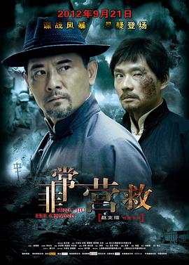 失恋33天高清在线