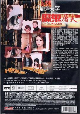 嬛嬛的男人们