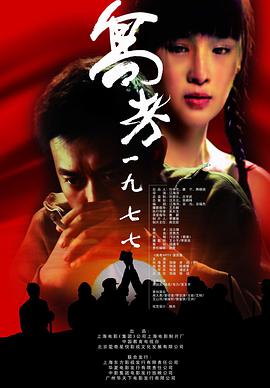 花千骨2015网络剧