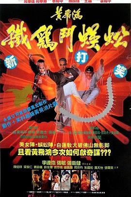 老爷庙水域