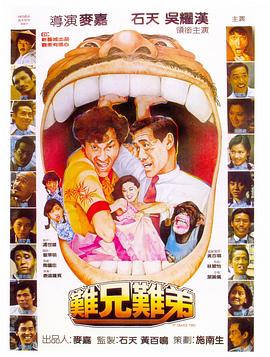 辛夷坞 蚀心者