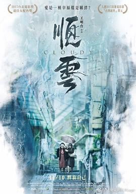 学校起火事件