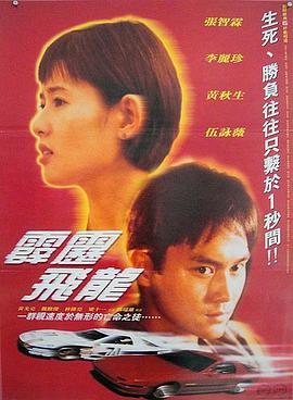 车震视频