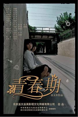 来生相见的记号