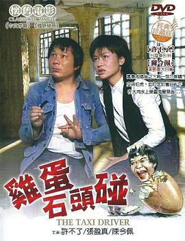 猎神 冬日之战