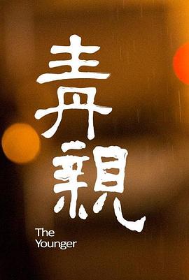 长征电视剧全集