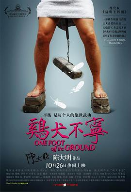斗罗大陆在线看免费完整版