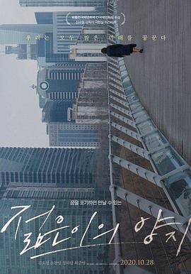 乐仔飞机截图