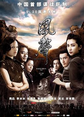 如何毁掉圣诞节：婚礼第三季